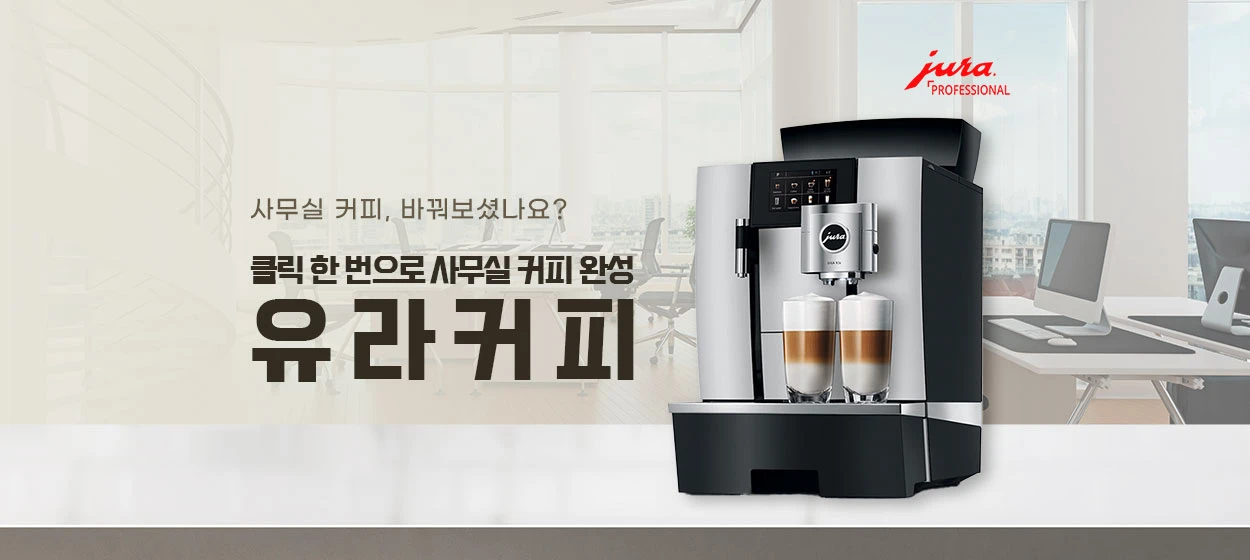 전기전자 와이드형 배너