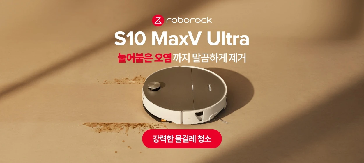 전기전자 와이드형 배너