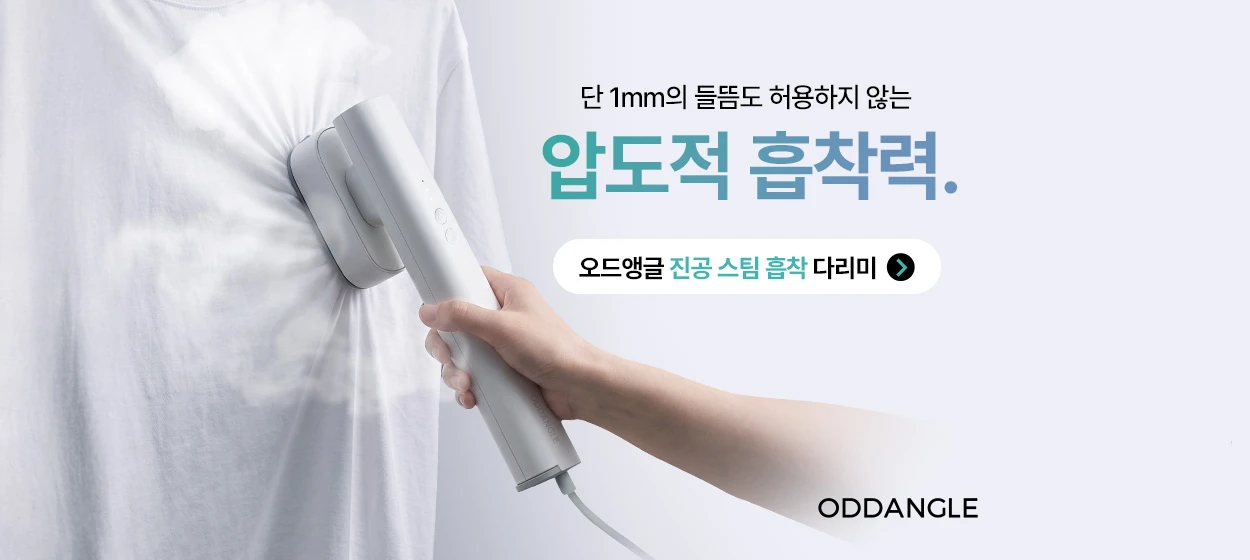 전기전자 와이드형 배너