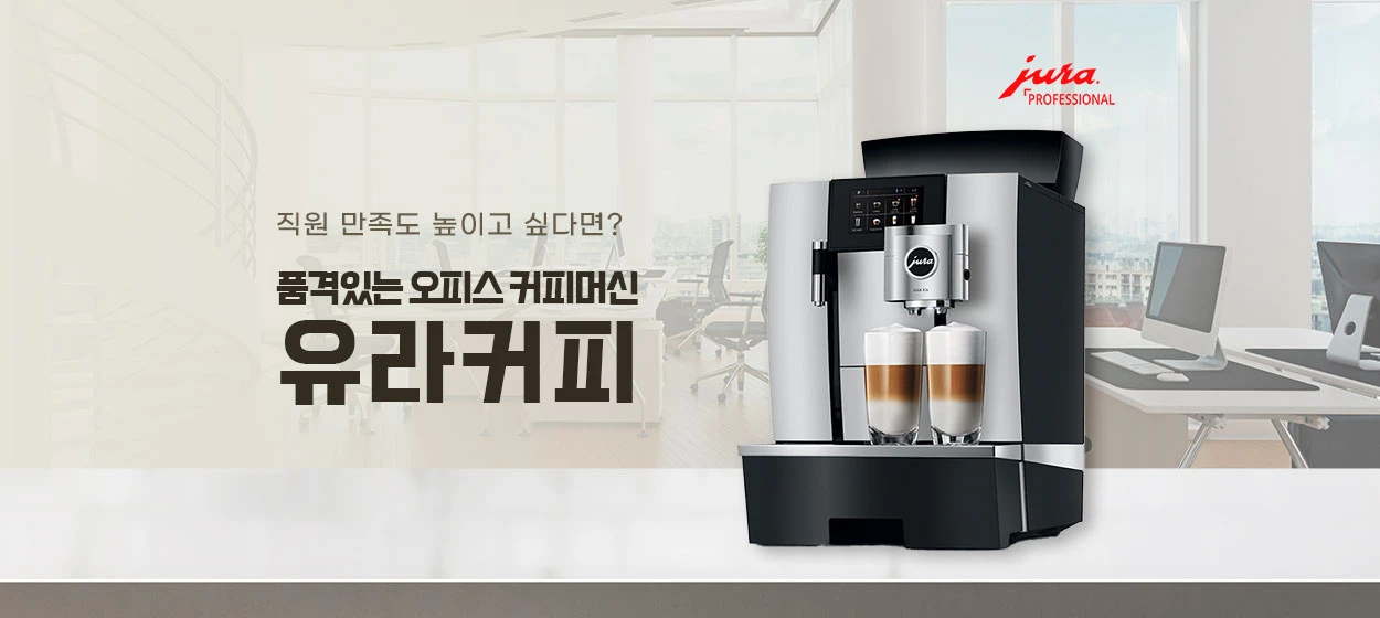 전기전자 와이드형 배너
