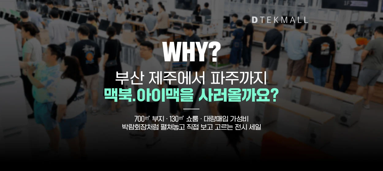 전기전자 와이드형 배너