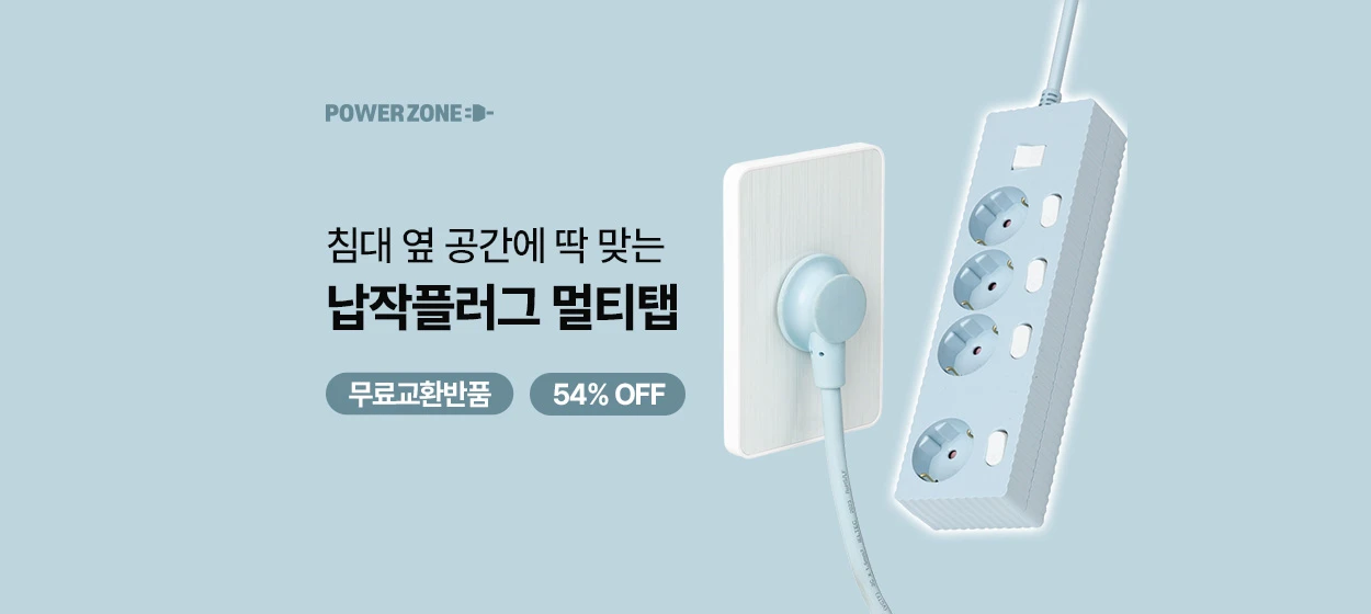 전기전자 와이드형 배너