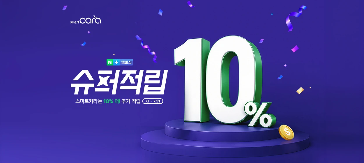 전기전자 와이드형 배너