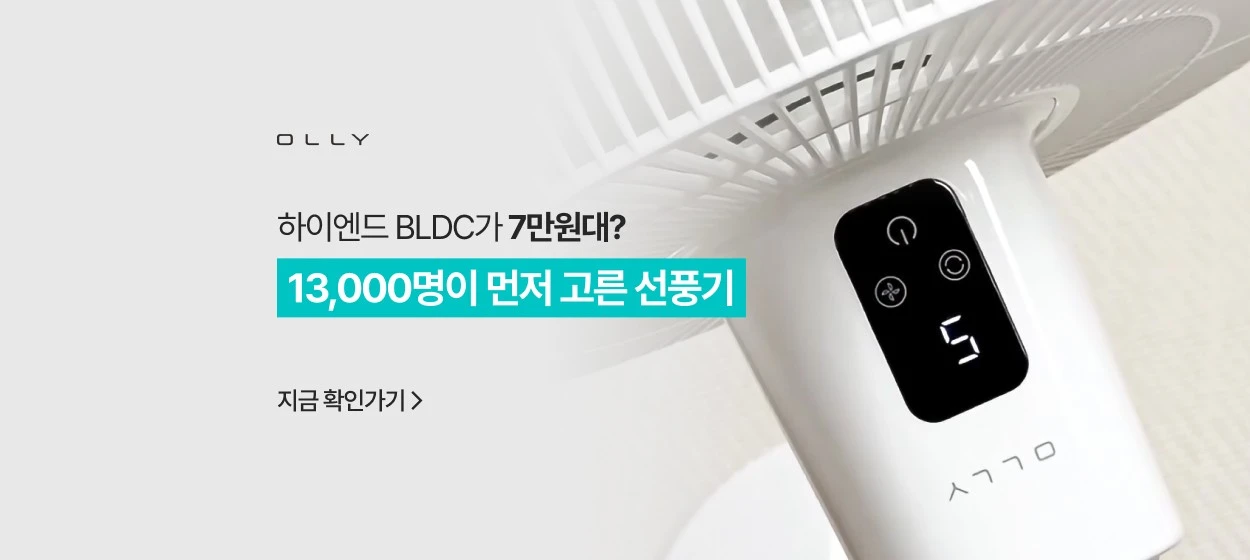 전기전자 와이드형 배너
