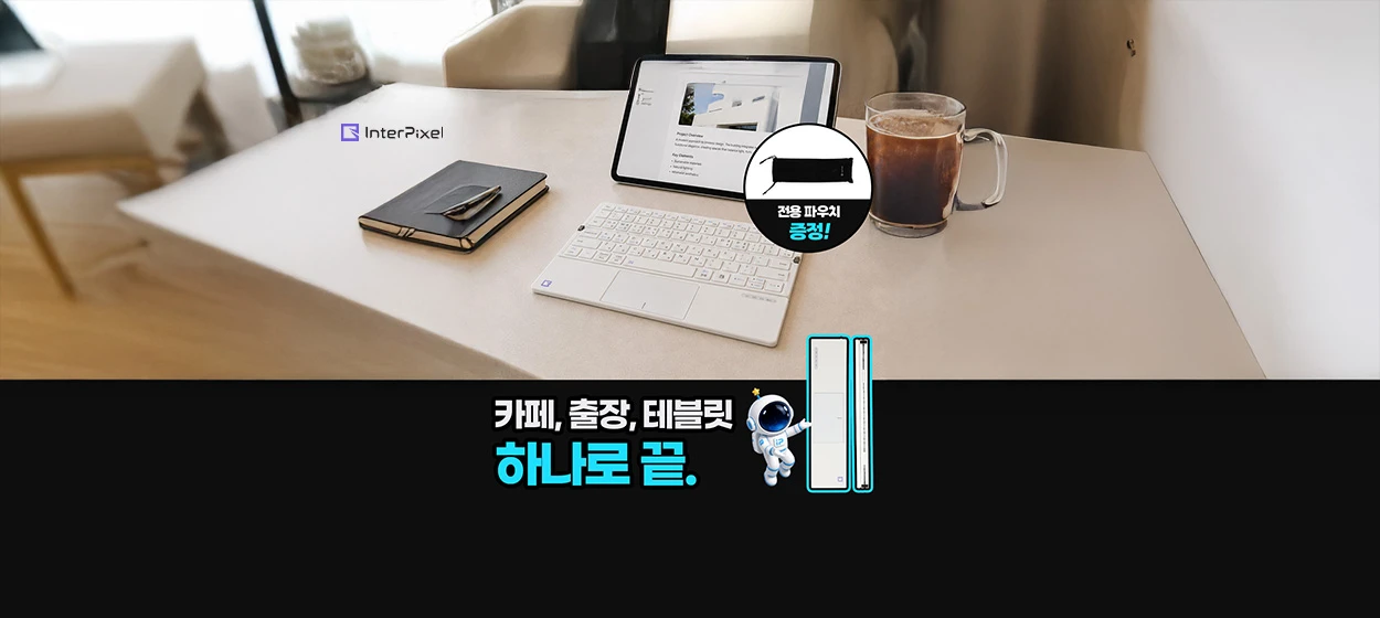 전기전자 와이드형 배너