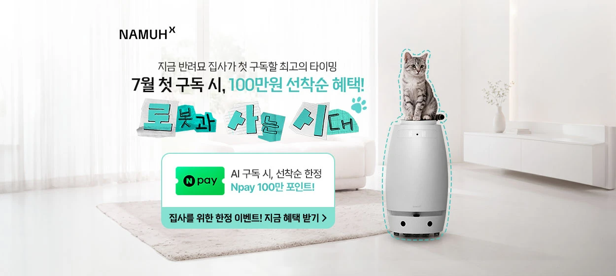 전기전자 와이드형 배너