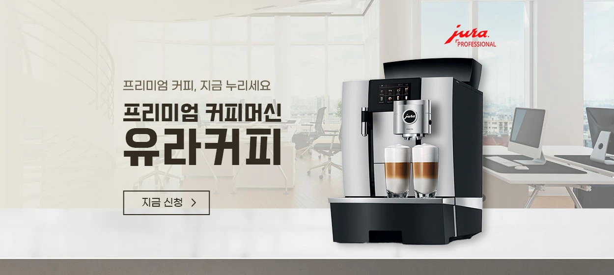 전기전자 와이드형 배너