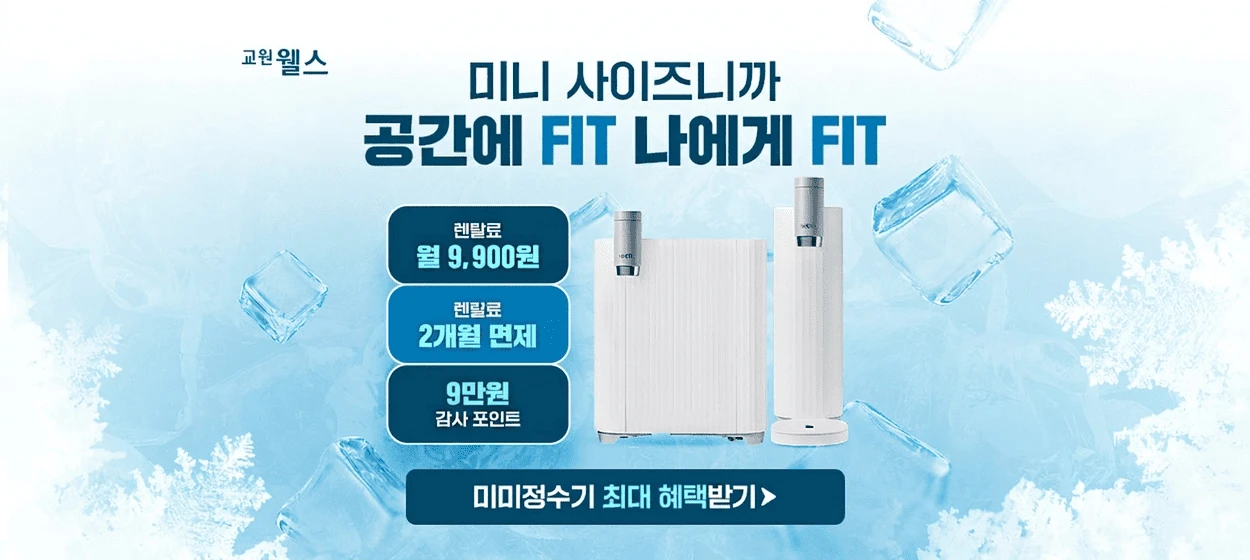전기전자 와이드형 배너