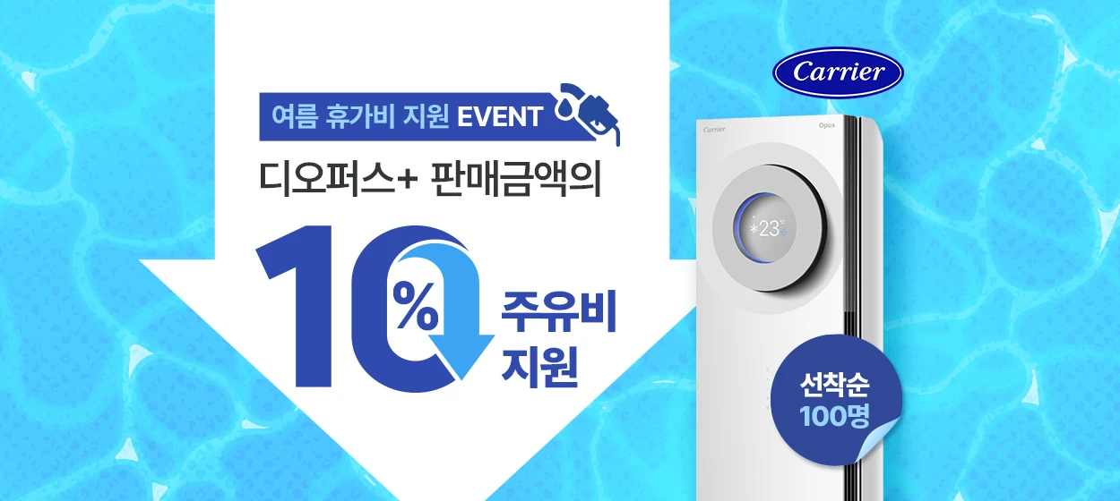 전기전자 와이드형 배너