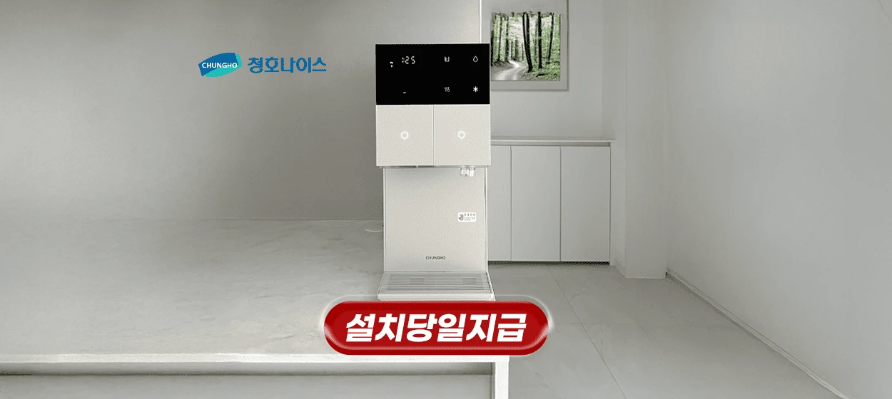 전기전자 와이드형 배너