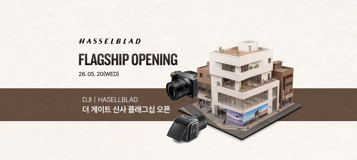 전기전자 와이드형 배너