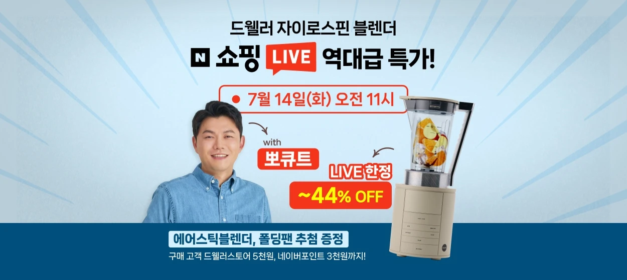 전기전자 와이드형 배너