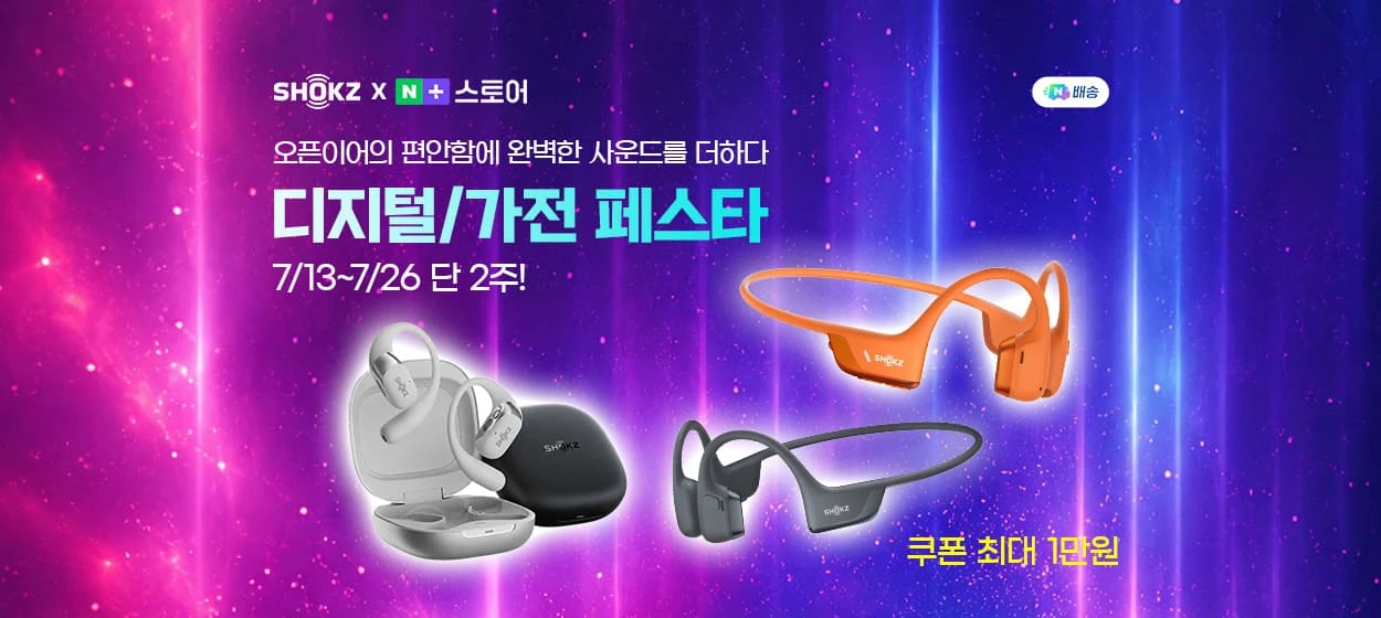 전기전자 와이드형 배너