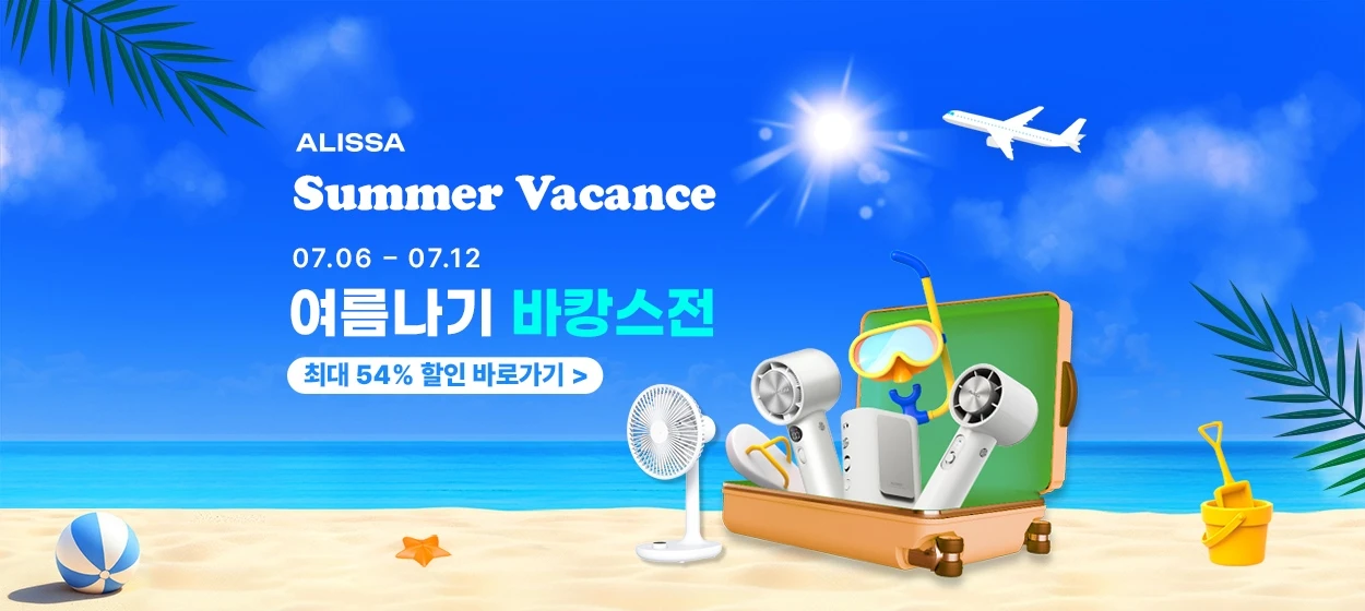 전기전자 와이드형 배너