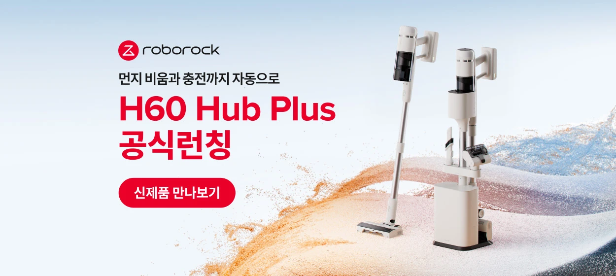 전기전자 와이드형 배너