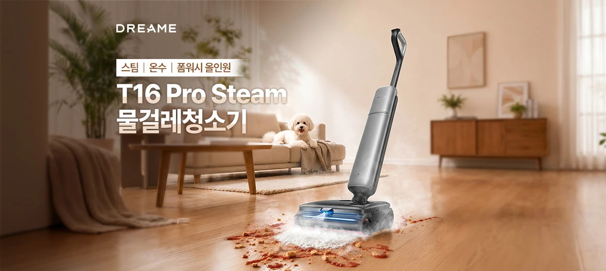 전기전자 와이드형 배너