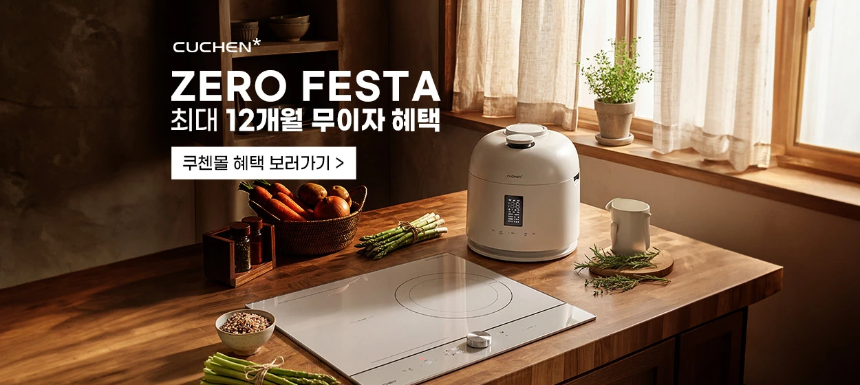 전기전자 와이드형 배너