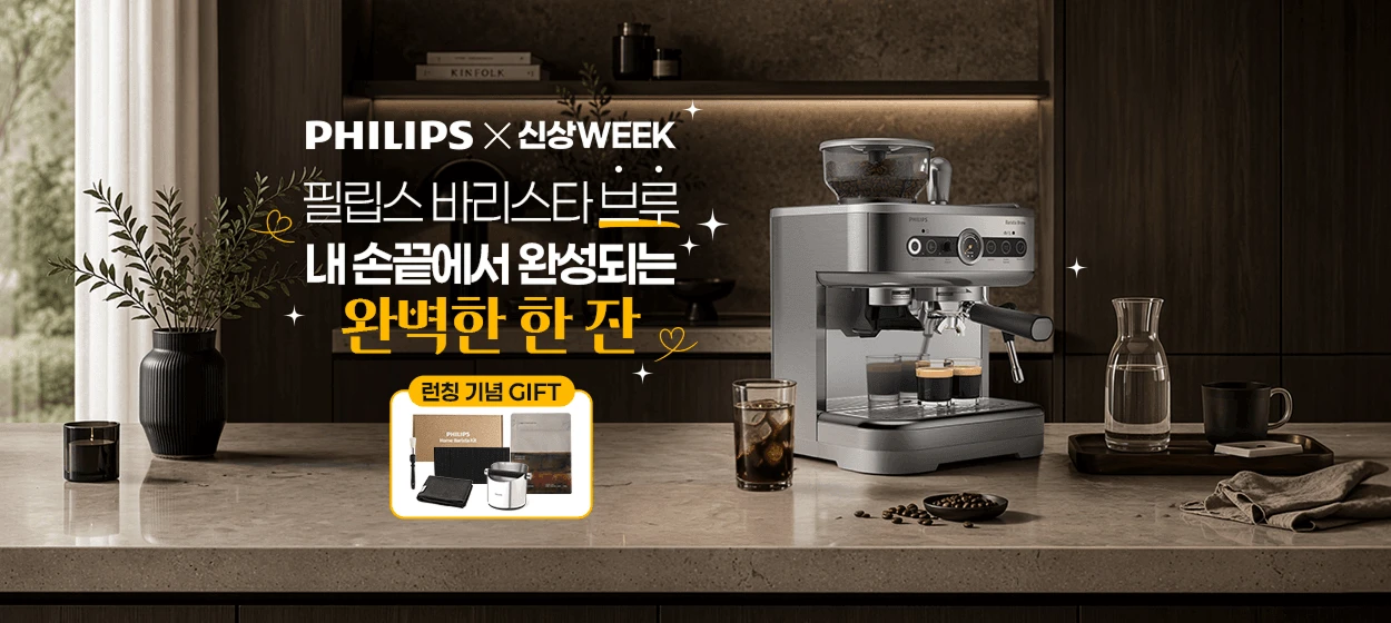 전기전자 와이드형 배너