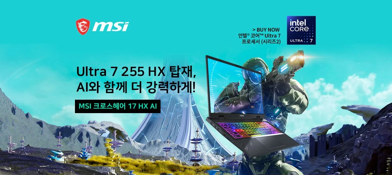 전기전자 와이드형 배너
