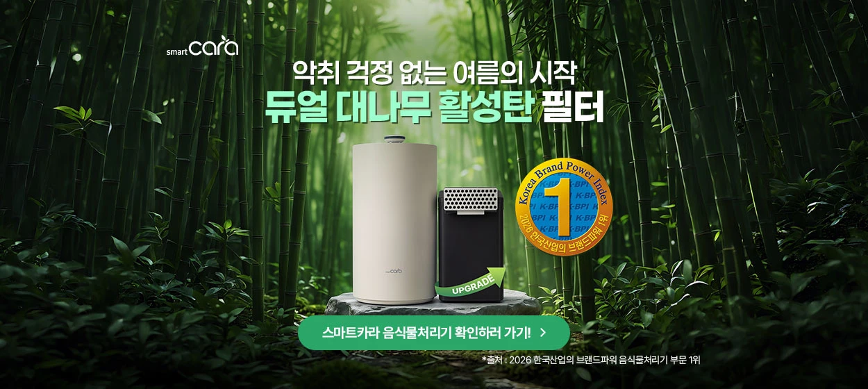 전기전자 와이드형 배너