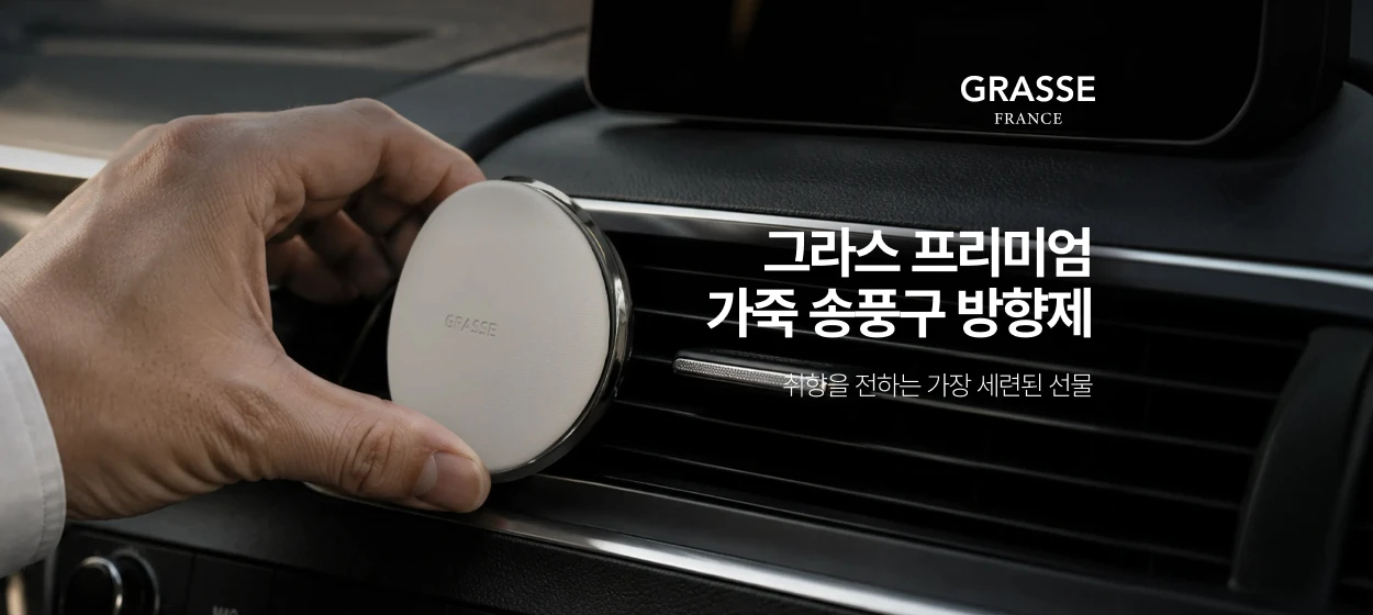 자동차/정유 와이드형 배너