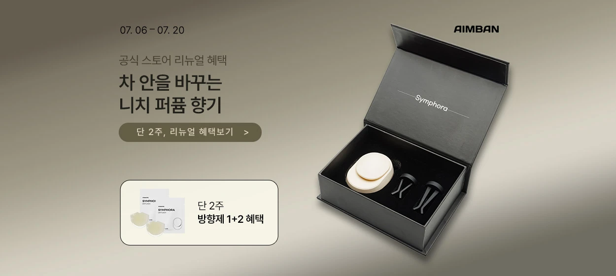 자동차/정유 와이드형 배너
