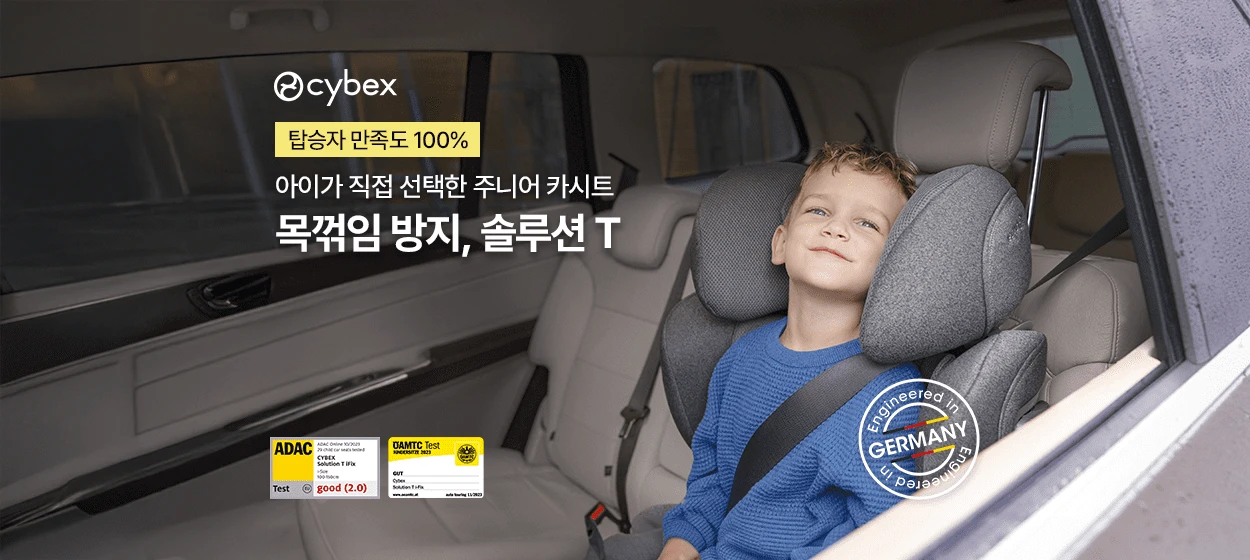 자동차/정유 와이드형 배너