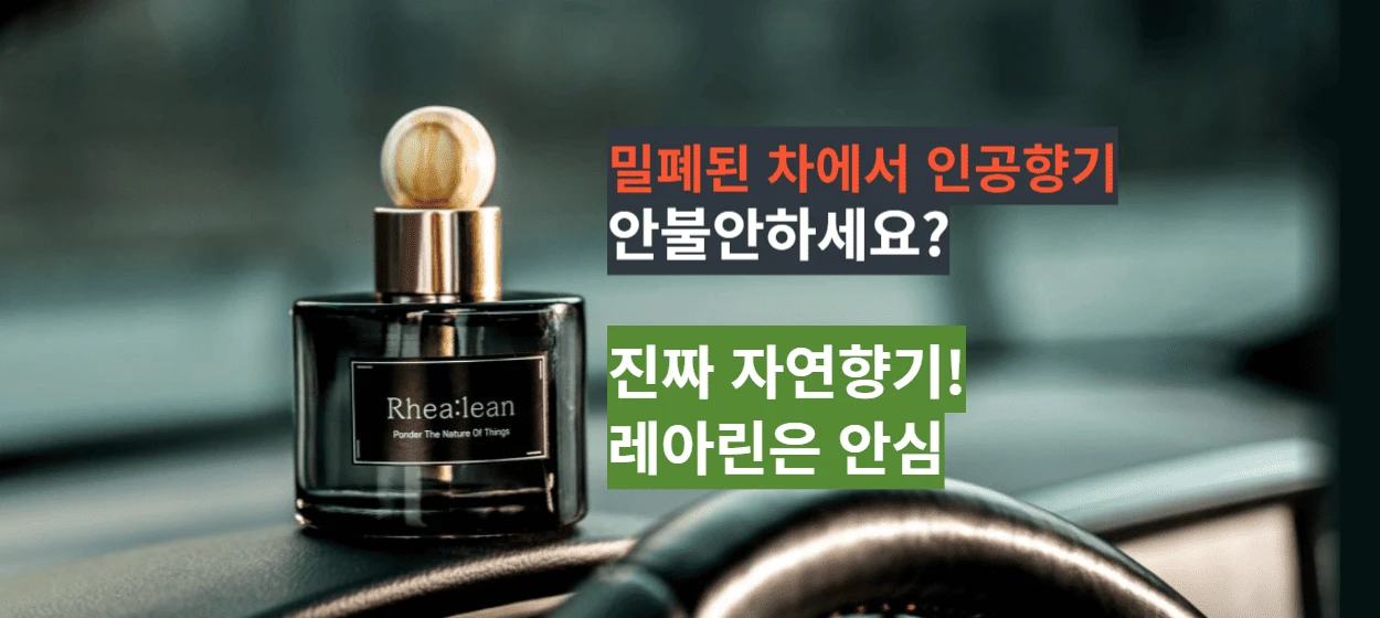 자동차/정유 와이드형 배너