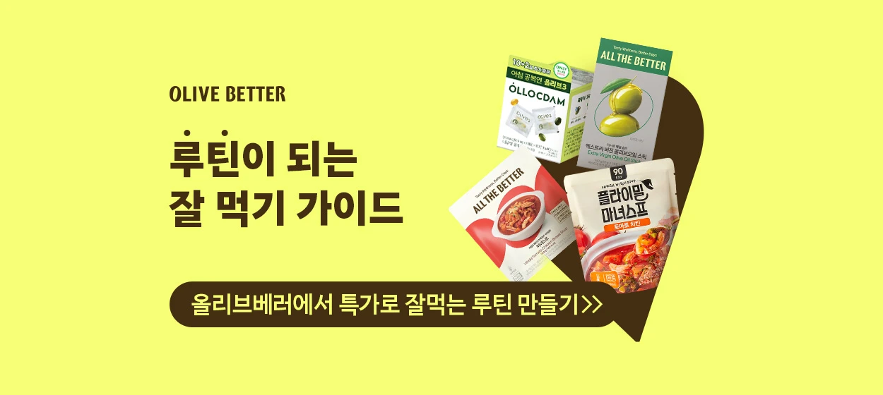 식품/제과 와이드형 배너