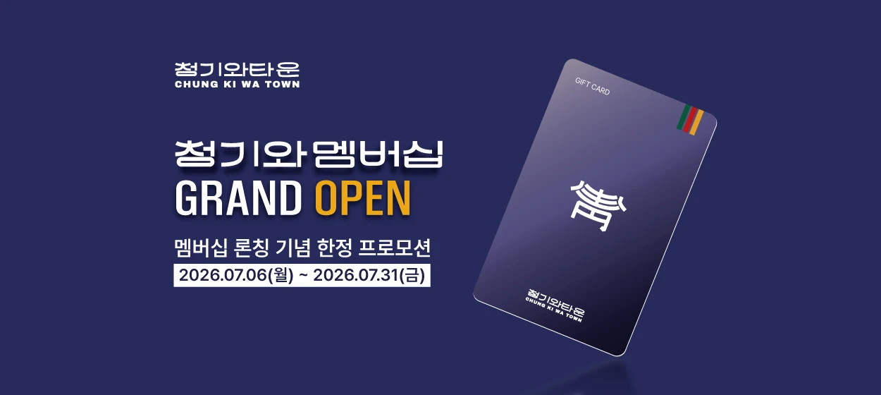 식품/제과 와이드형 배너