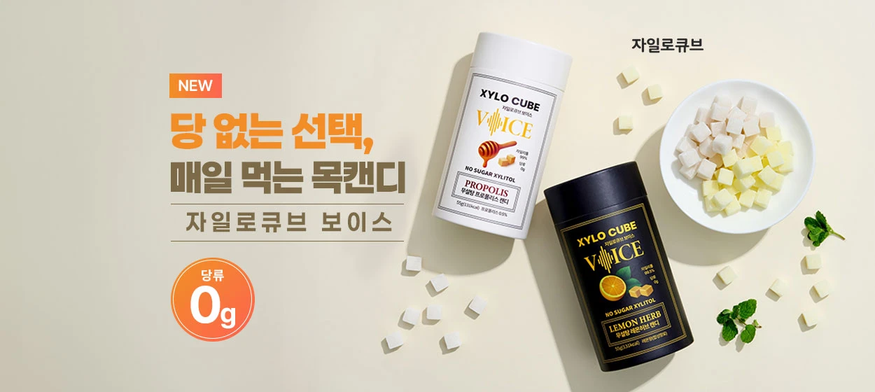 식품/제과 와이드형 배너