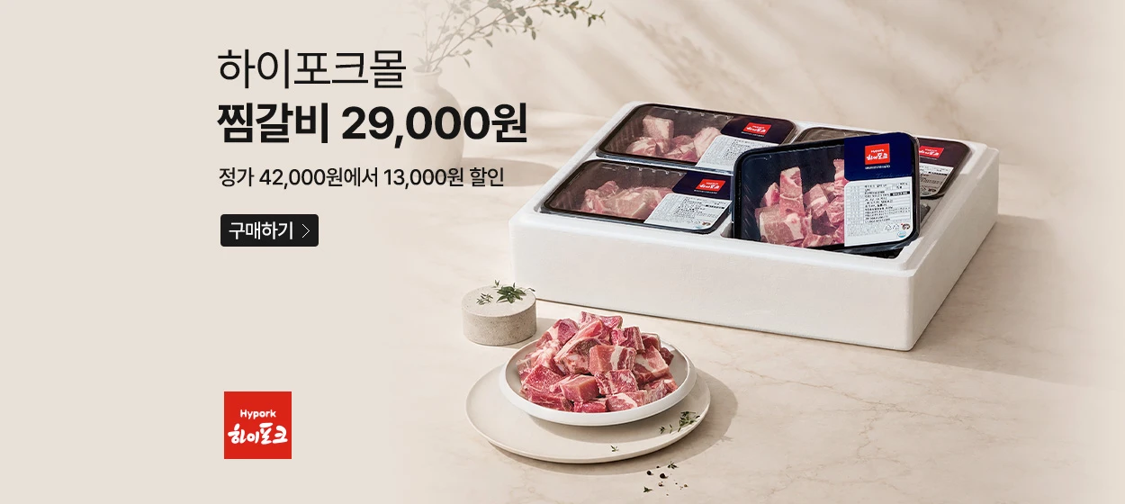 식품/제과 와이드형 배너
