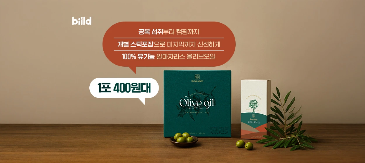 식품/제과 와이드형 배너