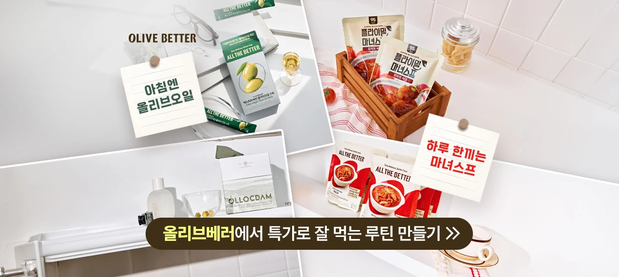 식품/제과 와이드형 배너