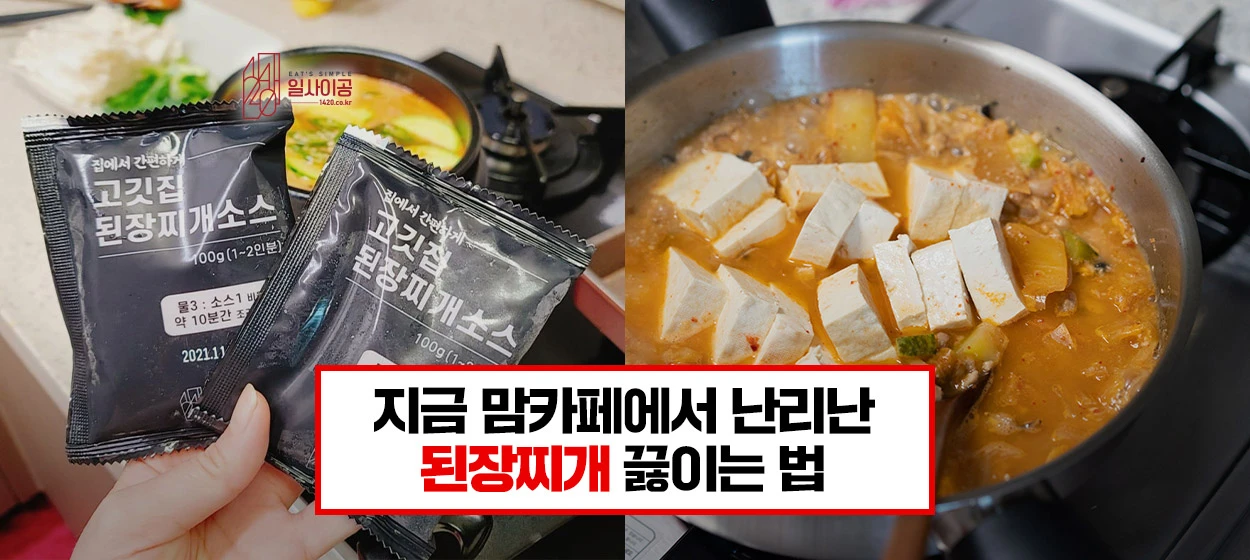 식품/제과 와이드형 배너