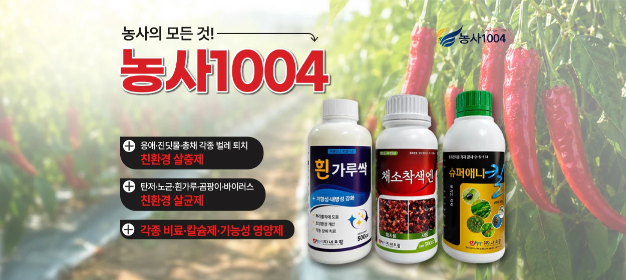 식품/제과 와이드형 배너