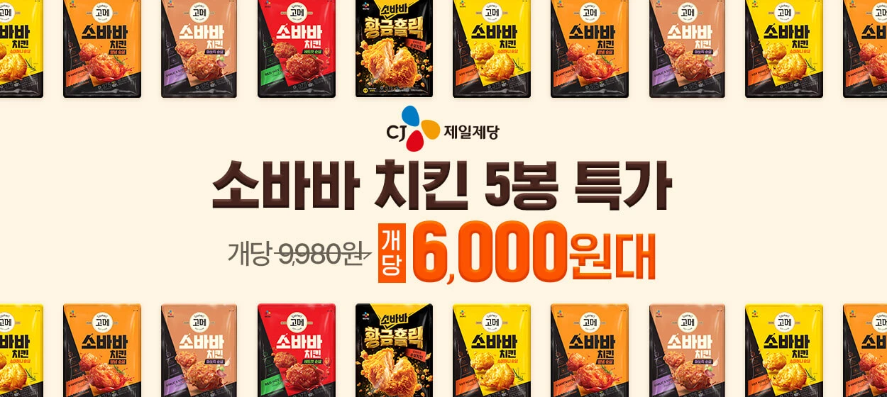 식품/제과 와이드형 배너