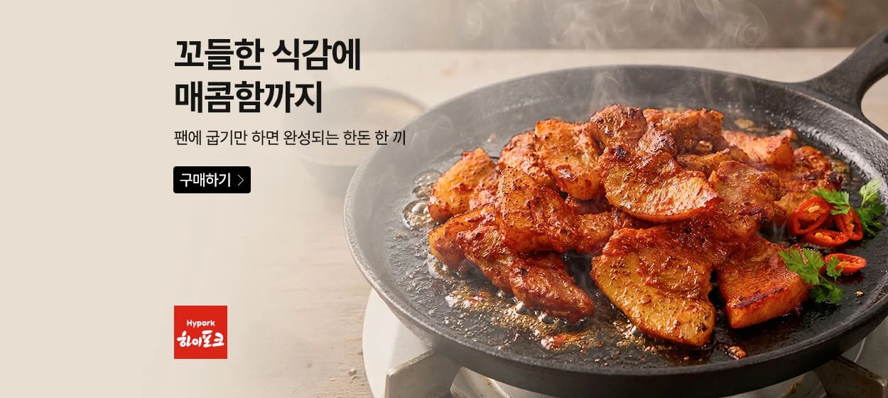 식품/제과 와이드형 배너