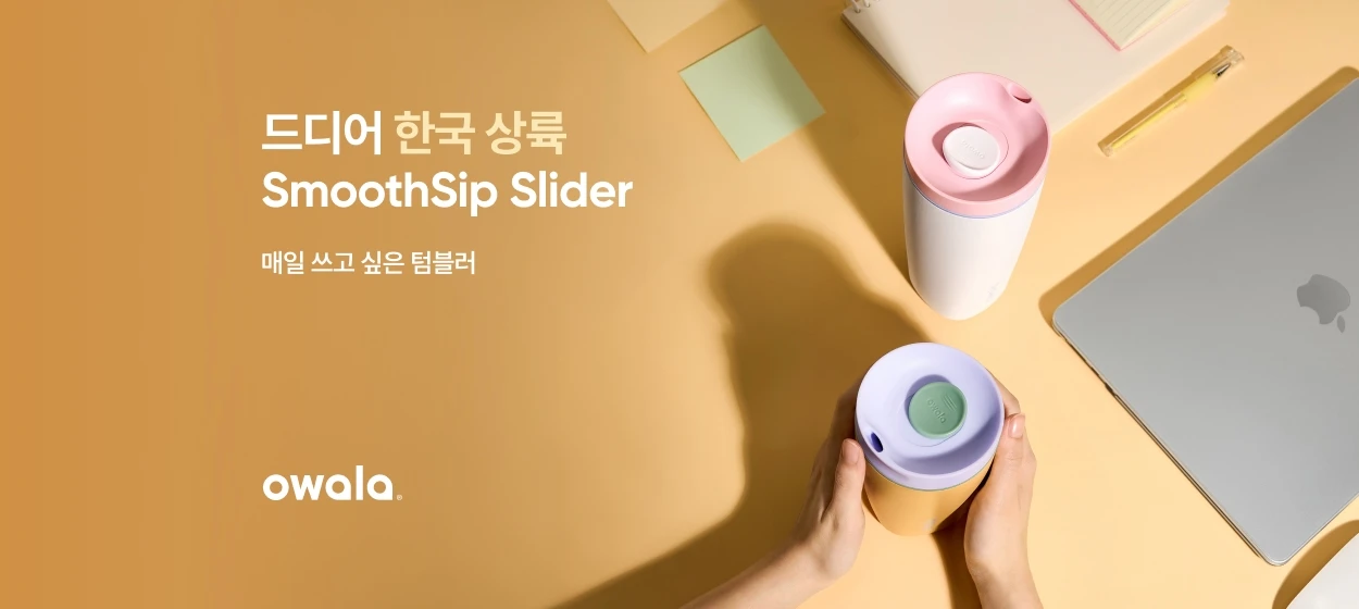 생활/가정용품 와이드형 배너