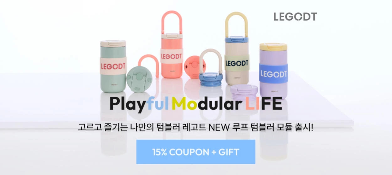 생활/가정용품 와이드형 배너