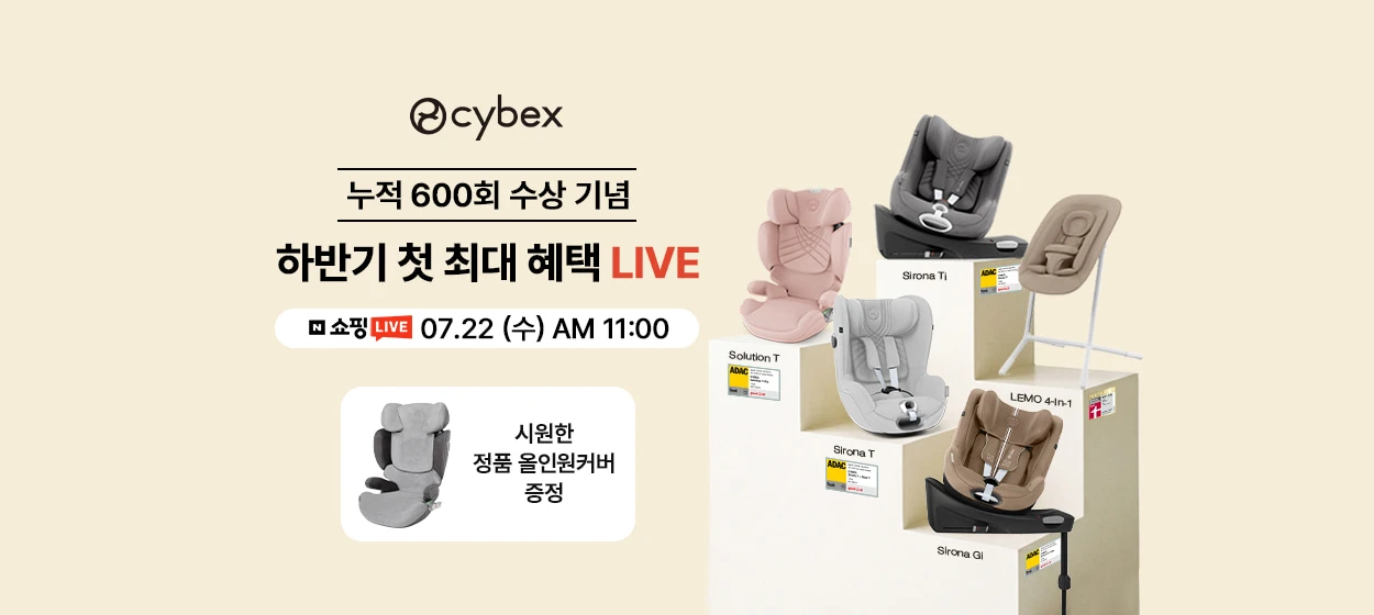 생활/가정용품 와이드형 배너