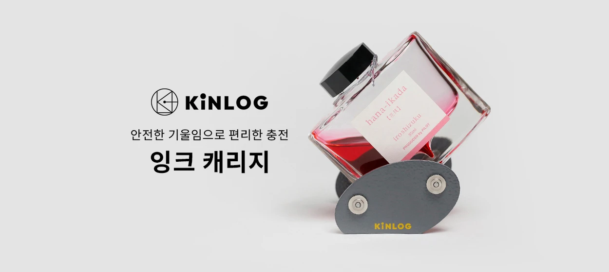 생활/가정용품 와이드형 배너