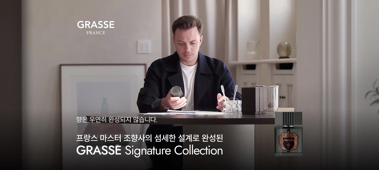 화장품 와이드형 배너