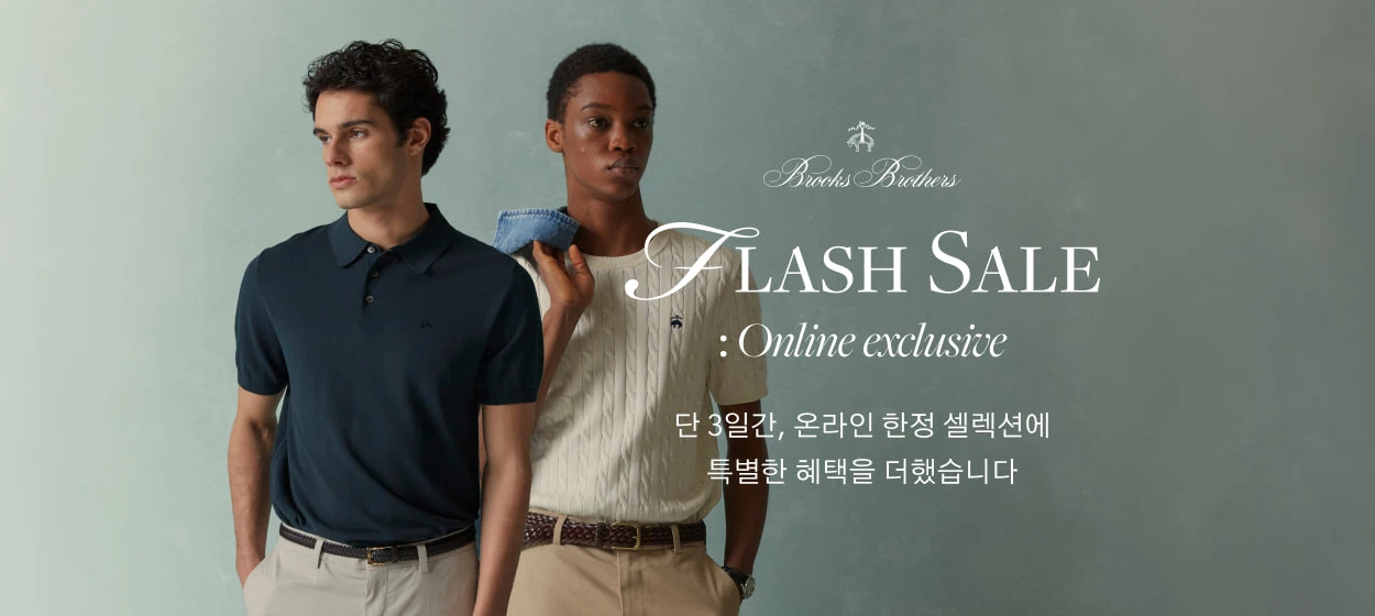 패션/스포츠 와이드형 배너