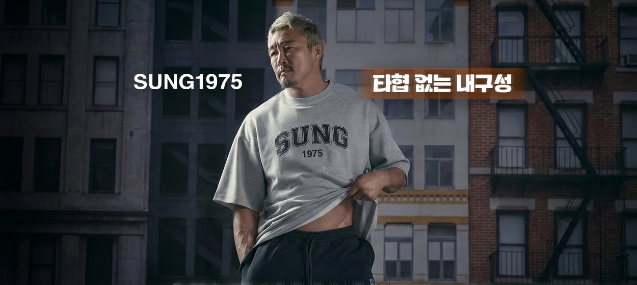 패션/스포츠 와이드형 배너