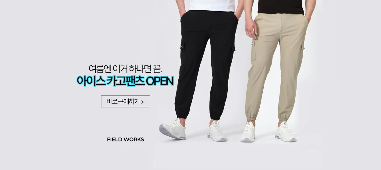 패션/스포츠 와이드형 배너