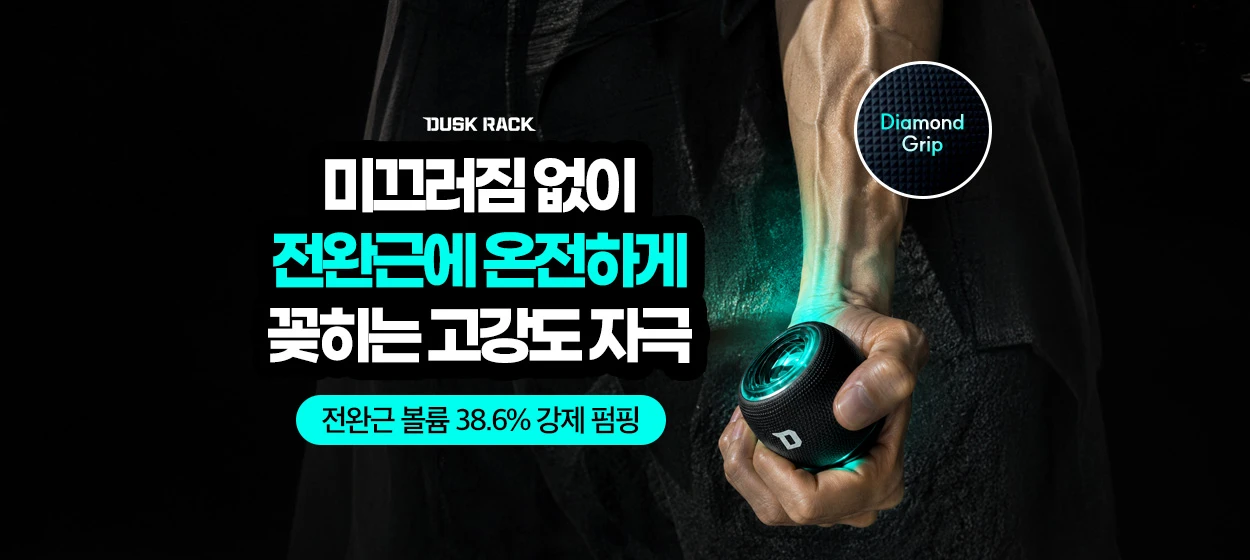 패션/스포츠 와이드형 배너