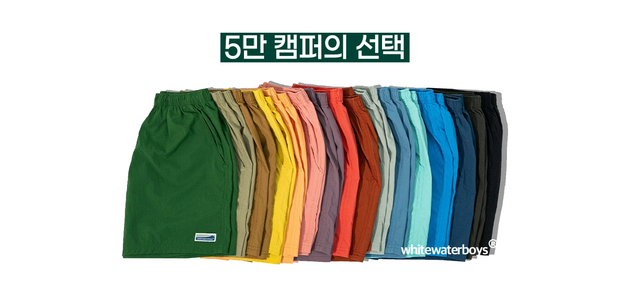 패션/스포츠 와이드형 배너