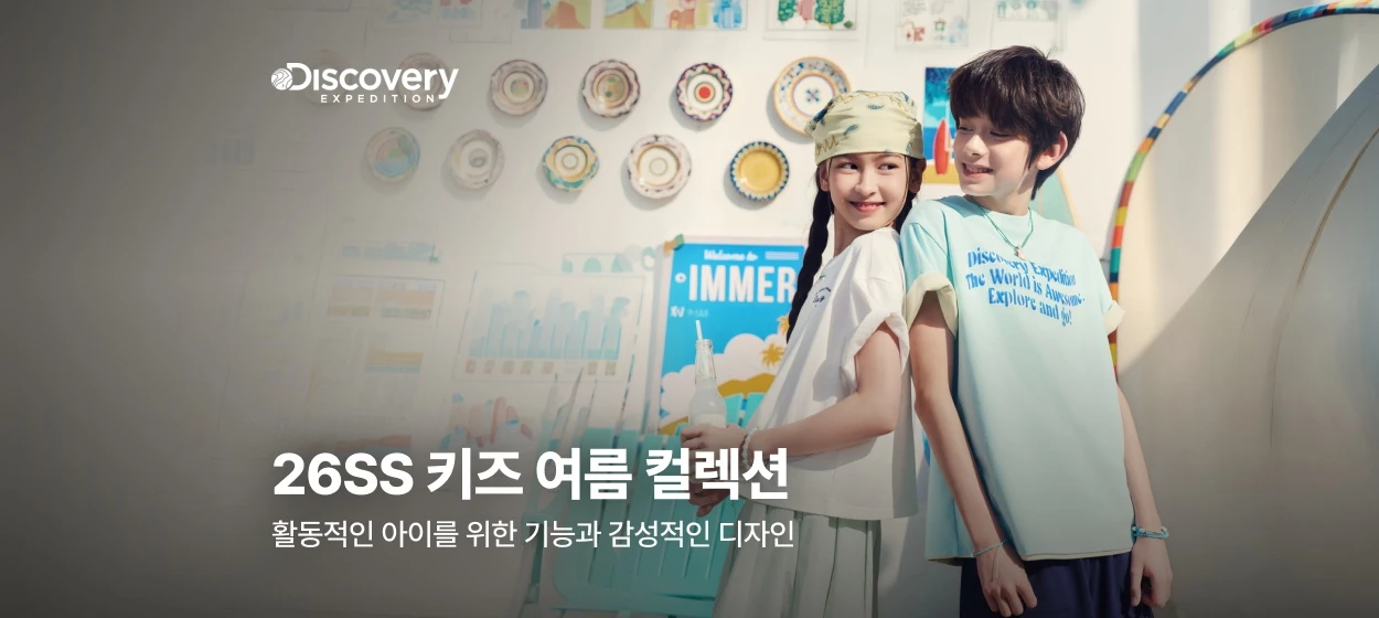 패션/스포츠 와이드형 배너