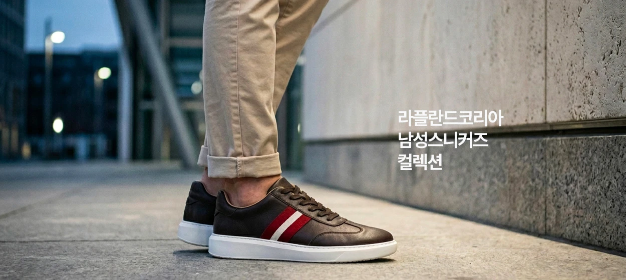패션/스포츠 와이드형 배너